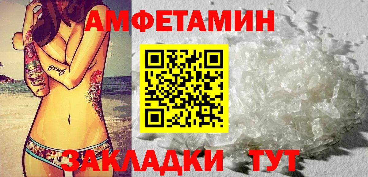 Amphetamine  Вход с VPN  Лыткарино  Амфетамин  Amphetamine VHQ 