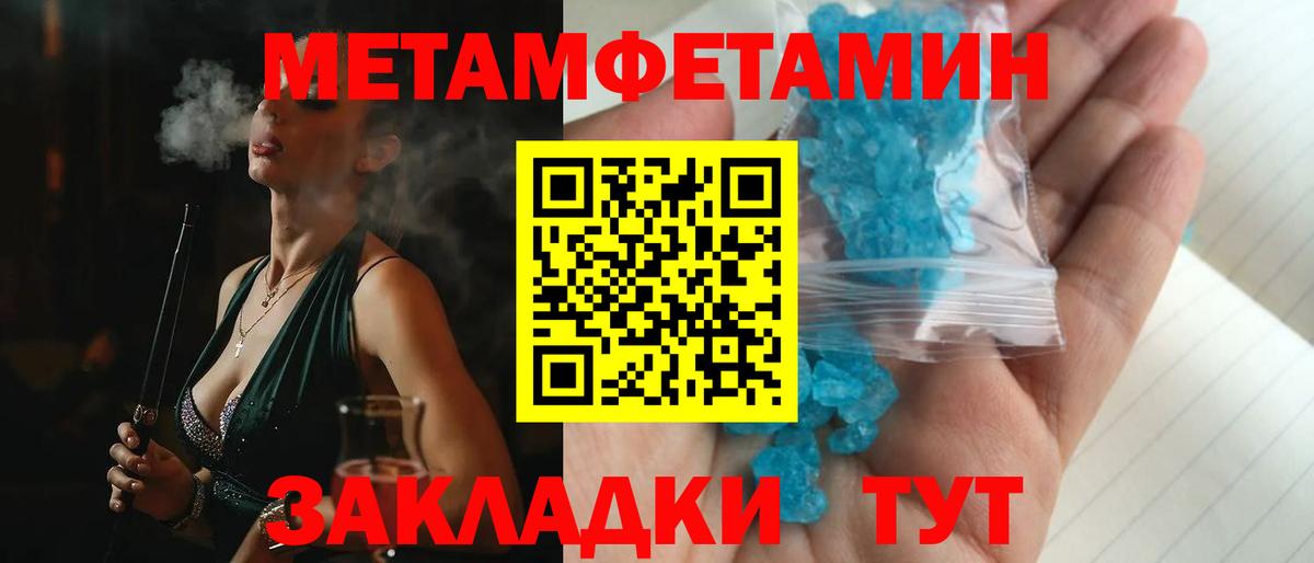 Amphetamine Premium Лыткарино
