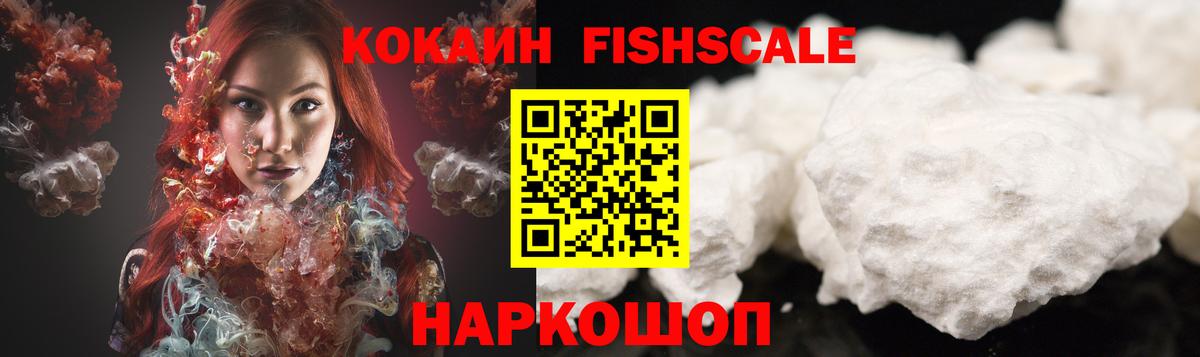 COCAIN Перу Лыткарино