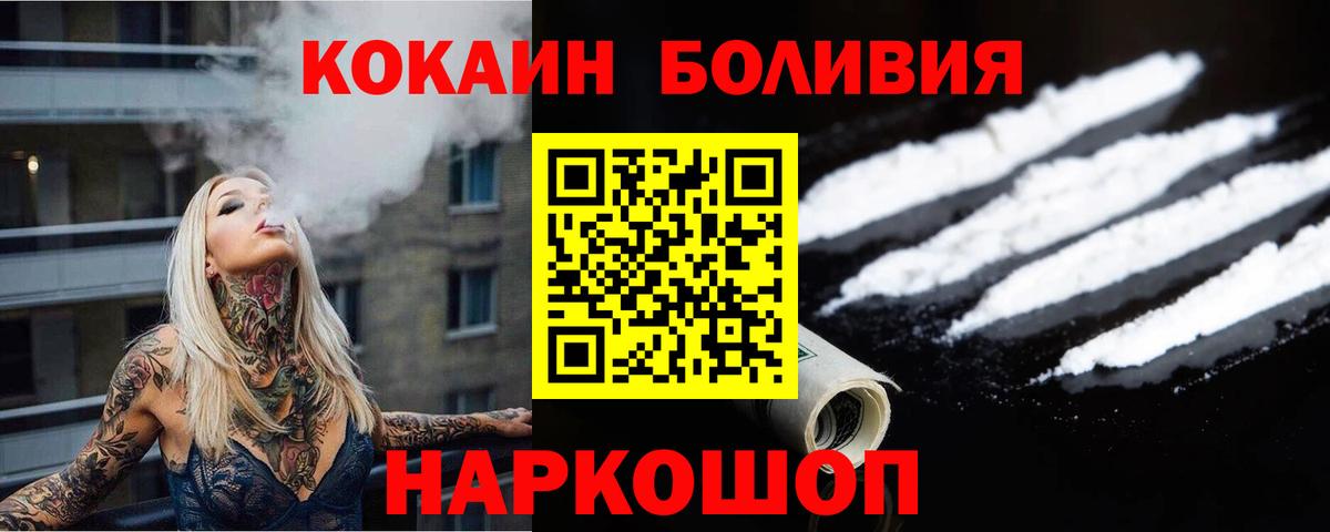 КОКАИН 99%  Вход с VPN  Cocaine  Лыткарино  COCAIN Колумбийский 