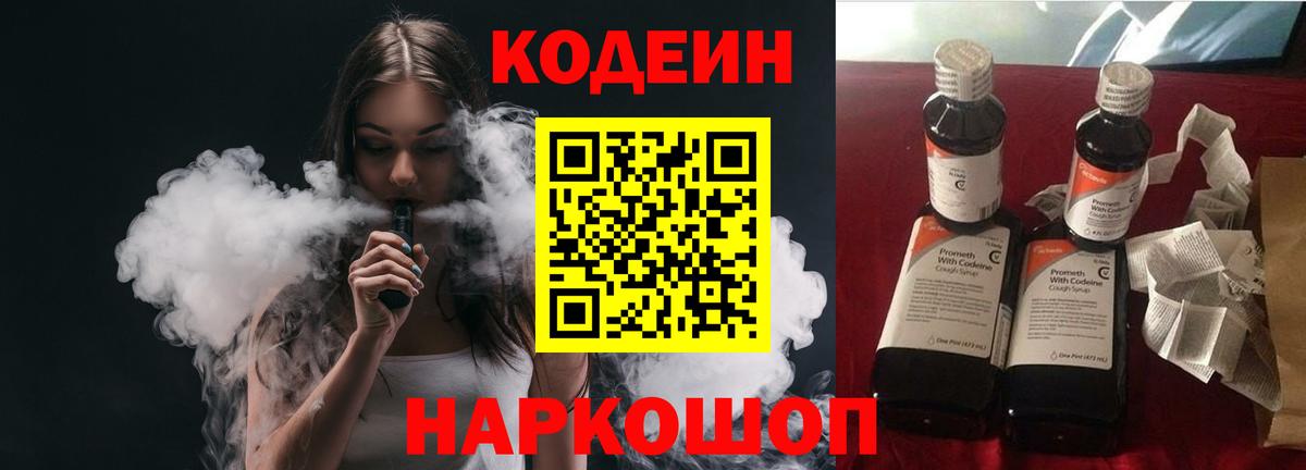 Гашиш  Лыткарино  МДМА  Вход с VPN  Меф МЯУ МЯУ   МЕТ  Cocaine  Марихуана 