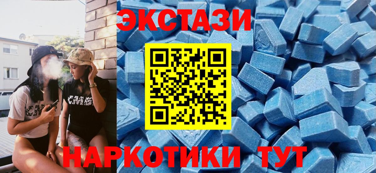 Ecstasy VHQ  ЭКСТАЗИ  darknet Telegram  Ecstasy 99%  Вход с VPN  OMG   Лыткарино  дарнет шоп 