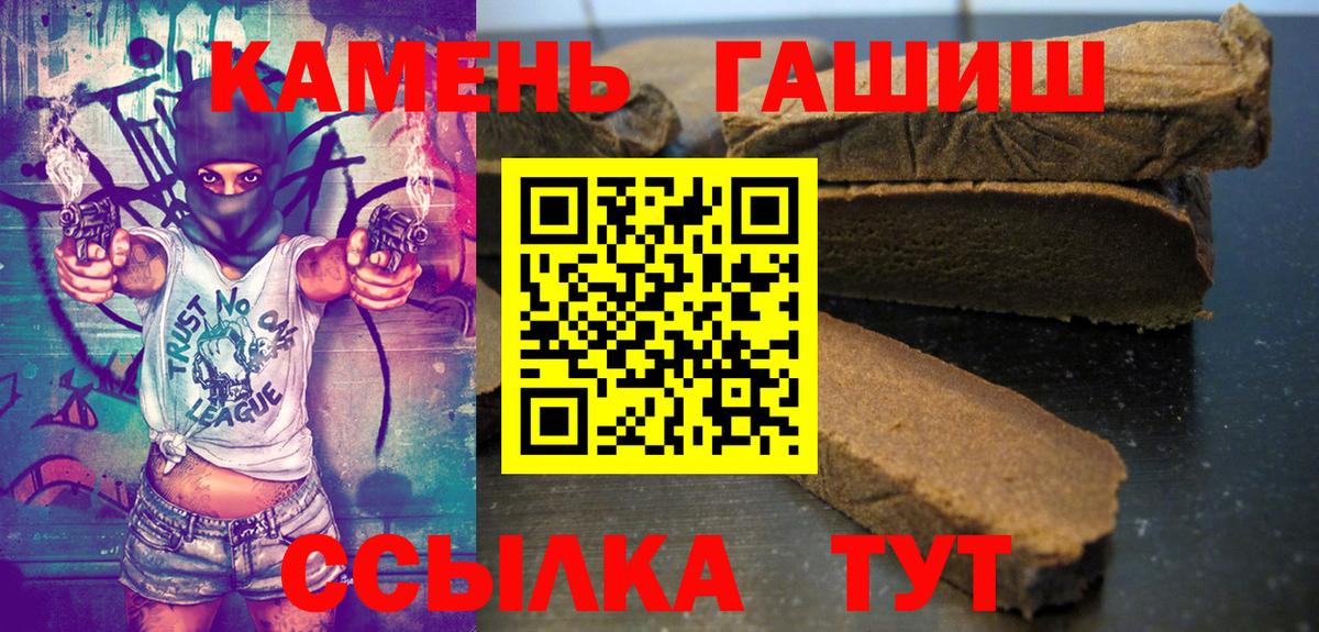 Лыткарино  ГАШ Изолятор  ГАШ гашик  Гашиш  Вход с VPN 