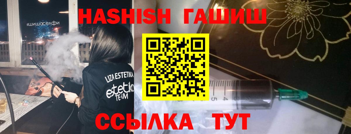 Гашиш индика сатива Лыткарино
