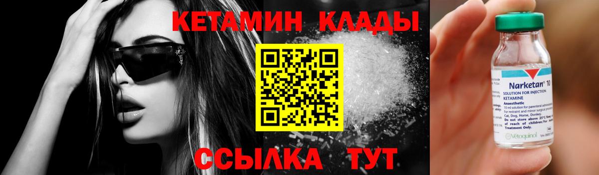 Лыткарино  Кетамин VHQ  Вход с VPN    ССЫЛКА  КЕТАМИН VHQ 