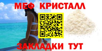 прущие крисы Когалым