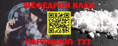прущая мука Керчь