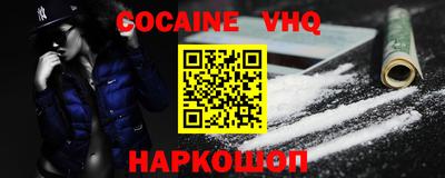 прущие крисы Когалым