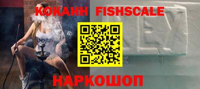 кокаин Кизляр
