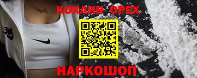 прущая мука Керчь