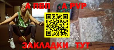 прущая мука Керчь