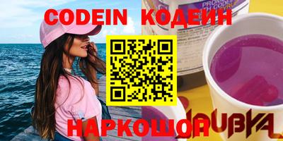 прущие крисы Когалым