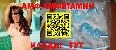 амф Ковров
