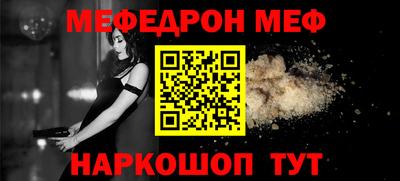 прущая мука Керчь
