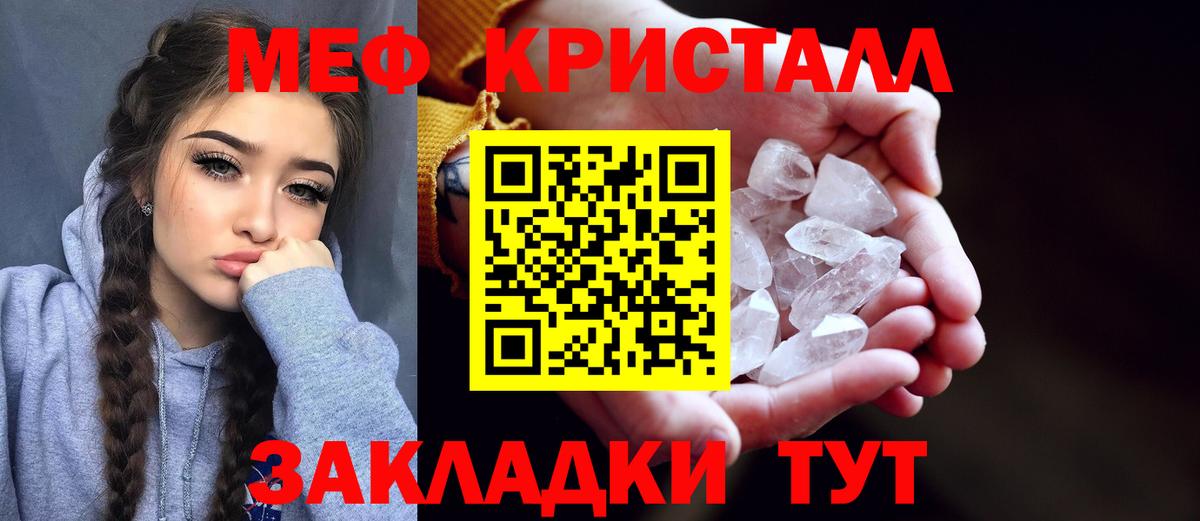 МЕФ  Лыткарино