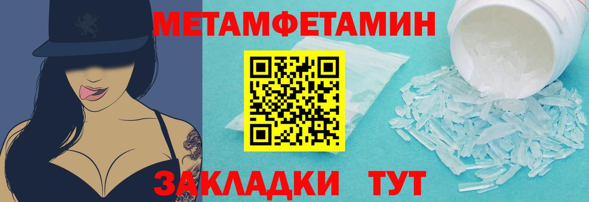 Лыткарино  Метамфетамин Methamphetamine  Вход с VPN  Метамфетамин Methamphetamine 
