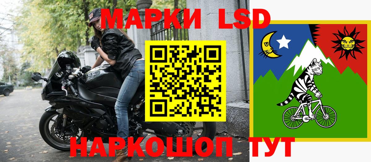 Лыткарино  Марки 25I-NBOMe 1,5мг  Вход с VPN  Марки 25I-NBOMe 1,5мг 
