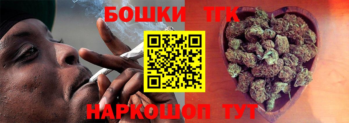 Конопля планчик  Вход с VPN  Каннабис MAZAR  Лыткарино  Каннабис White Widow  Конопля тримм 
